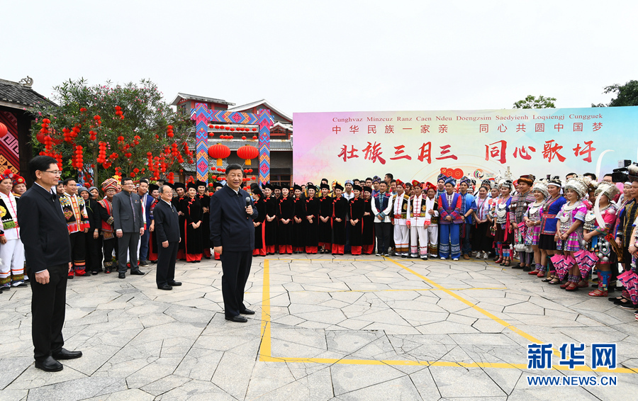 习近平在广西考察时强调 解放思想深化改革凝心聚力担当实干 建设新时代中国特色社会主义壮美广西
