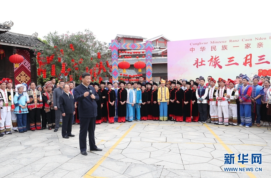 习近平在广西考察时强调 解放思想深化改革凝心聚力担当实干 建设新时代中国特色社会主义壮美广西