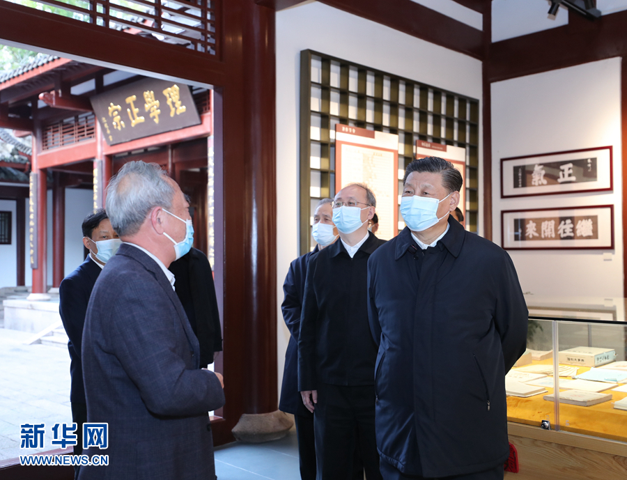 习近平在福建考察时强调 在服务和融入新发展格局上展现更大作为 奋力谱写全面建设社会主义现代化国家福建篇章