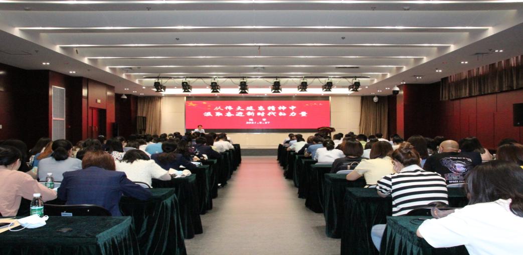 隋军为中国侨联青年干部讲党课 ——从伟大延安精神中汲取奋进新时代的力量