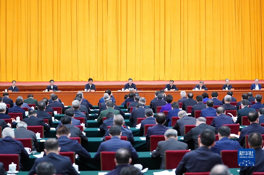 习近平在中央人大工作会议上发表重要讲话