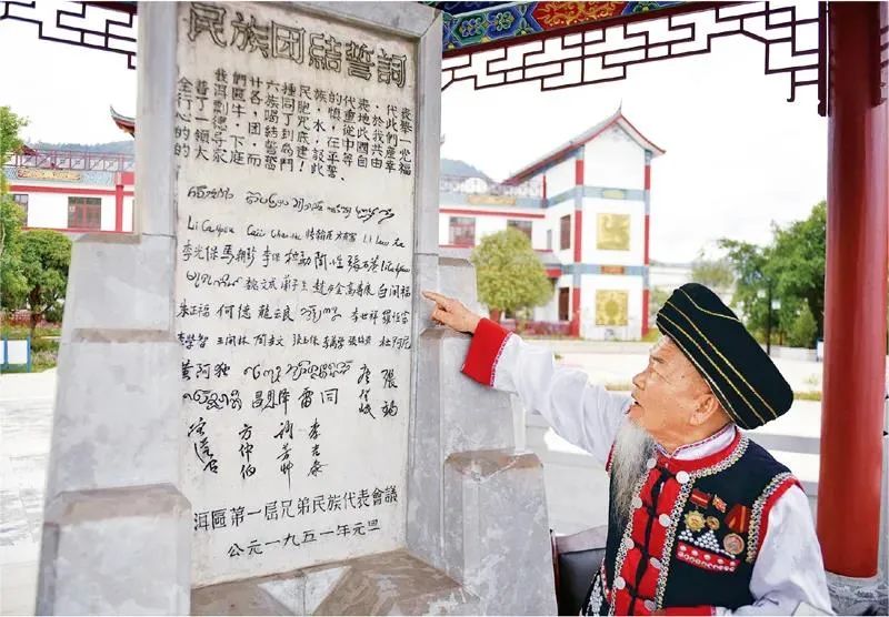 【重磅】尤权《求是》刊文:做好新时代党的民族工作的科学指引
