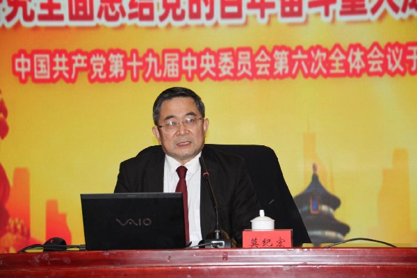 中国侨联深入学习贯彻党的十九届六中全会精神 以“习近平法治思想”为主题 举办国家宪法日普法讲座