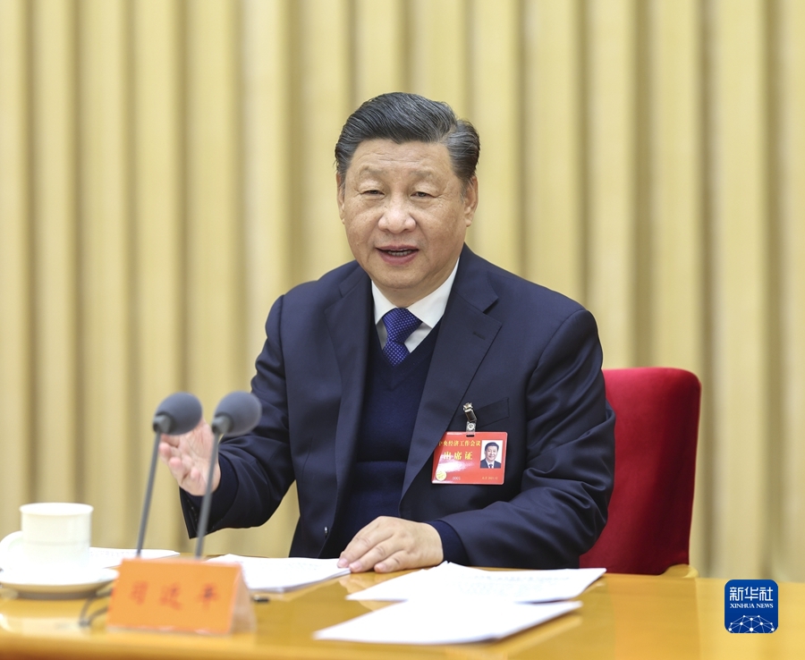 中央经济工作会议在北京举行