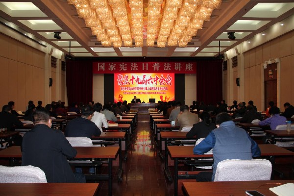 中国侨联深入学习贯彻党的十九届六中全会精神 以“习近平法治思想”为主题 举办国家宪法日普法讲座