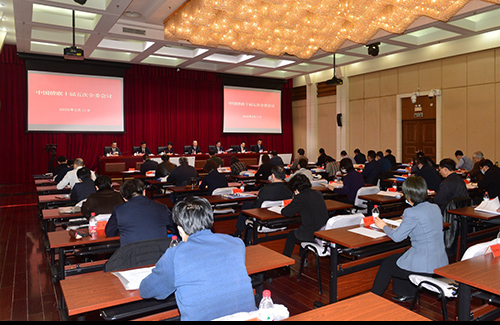 中国侨联十届五次全委会议举行