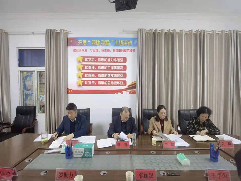 铜仁市侨联召开2022年党风廉政暨意识形态工作会议