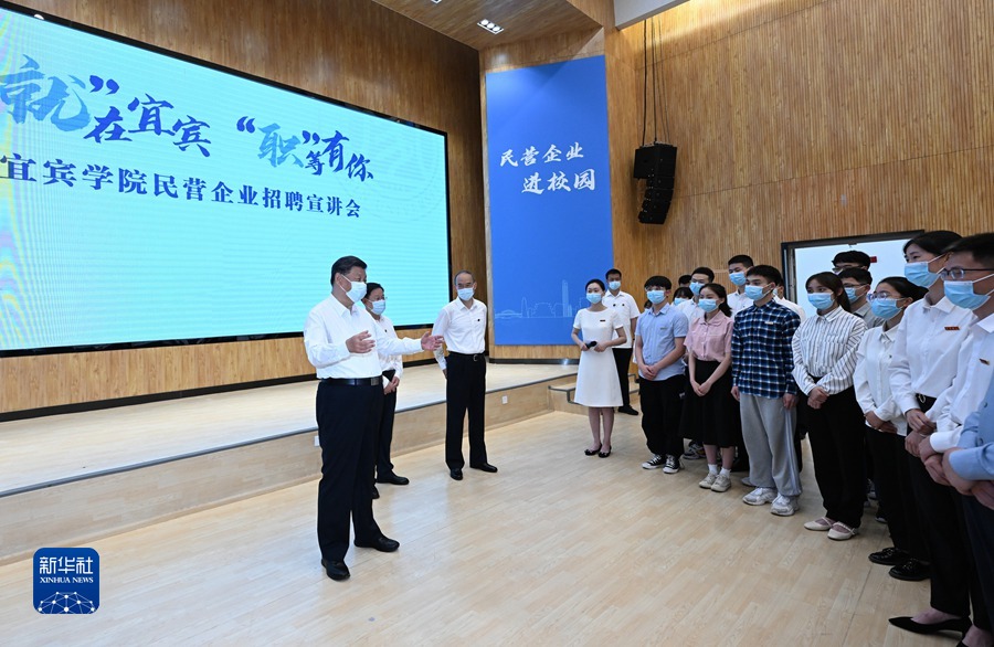 习近平在四川考察时强调 深入贯彻新发展理念主动融入新发展格局 在新的征程上奋力谱写四川发展新篇章