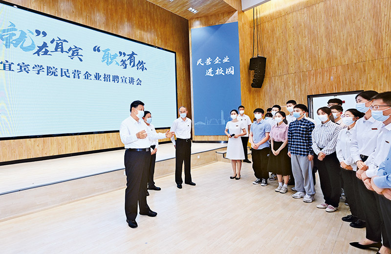 求是》杂志发表习近平总书记重要文章《坚定不移走中国人权发展道路，更好推动我国人权事业发展》