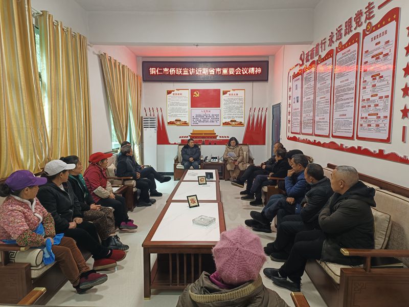 黄琳宣讲近期省市重要会议精神