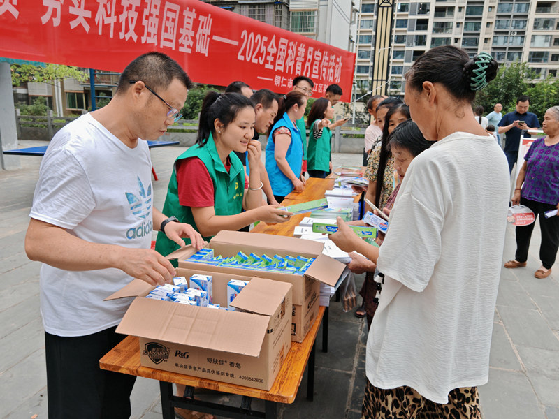 市、区侨联和区科协在易地扶贫搬迁群众安置点开展宣传科普活动