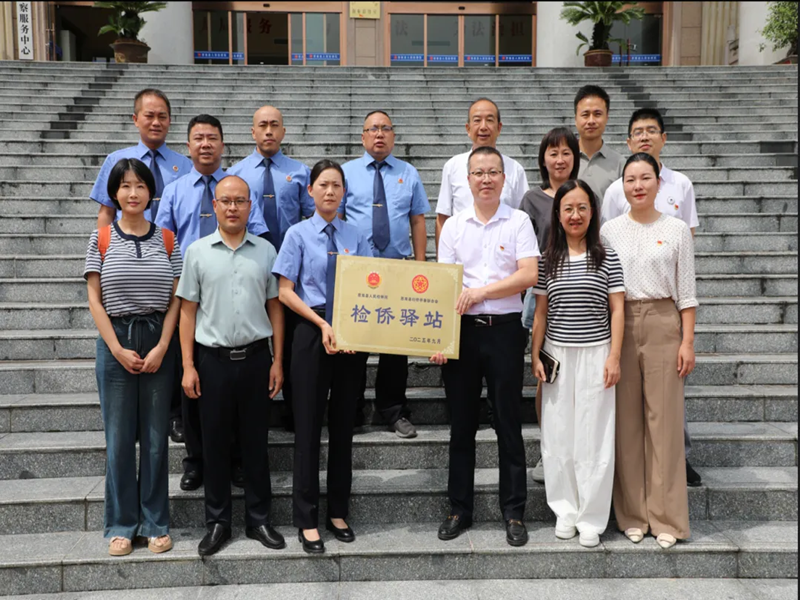 思南县检侨合作聚合力 共护侨益促发展