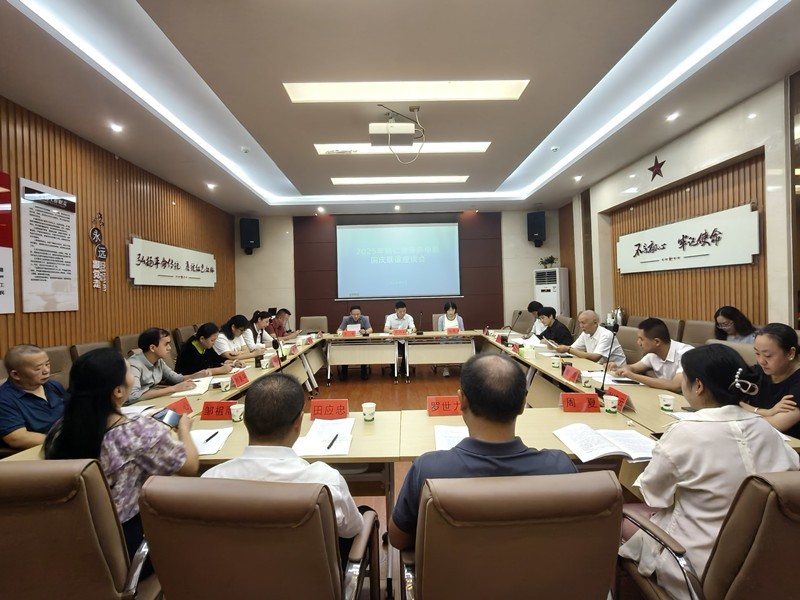 铜仁市侨界举行中秋国庆联谊座谈会