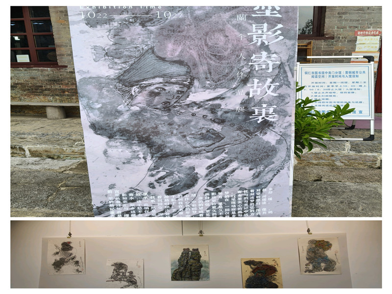 墨影寄故里 华人艺术家王兰返乡办展