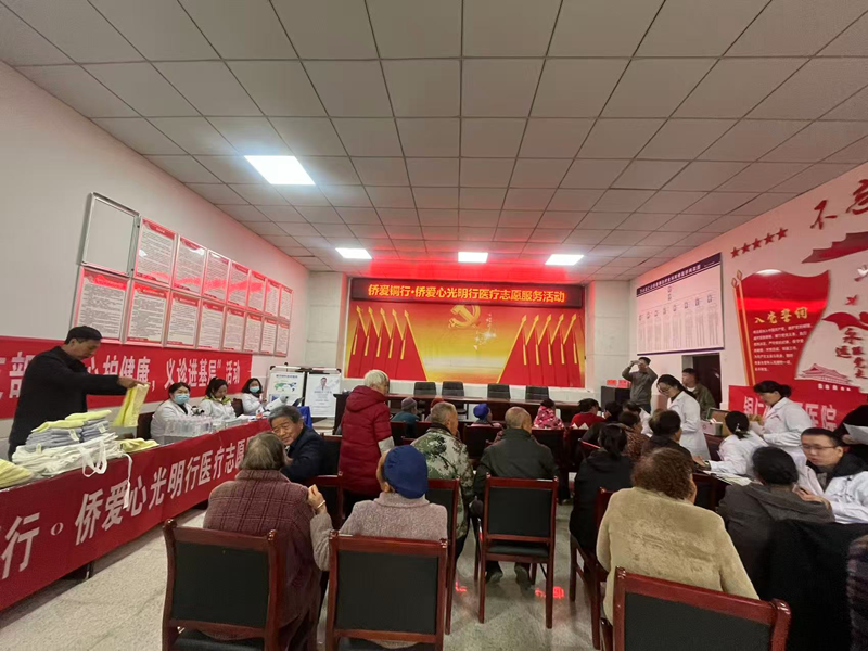 “侨爱铜行·侨爱心光明行”活动在万山区举办