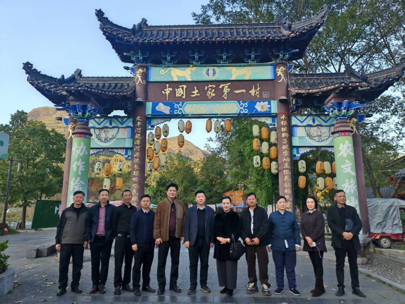 铜仁市侨联组织开展“2025海外侨商侨胞铜仁行”活动