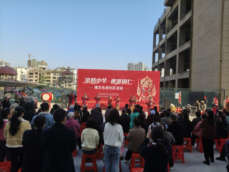 铜仁开展“亲情中华·桃源铜仁”傩文化进社区活动