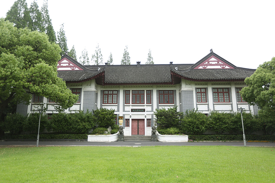 追寻真理 铸魂育人——习近平总书记对复旦大学寄予厚望