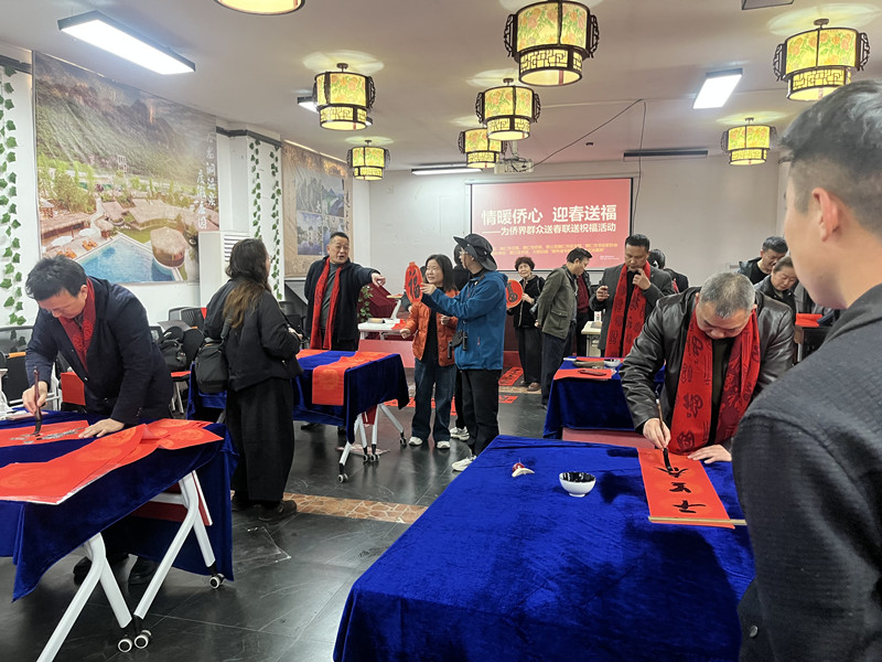 铜仁开展“情暖侨心·迎春送福”活动